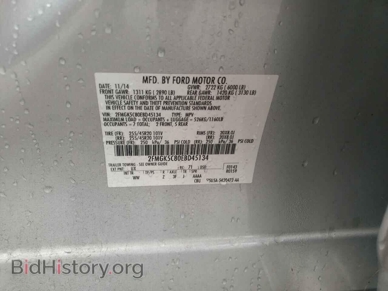 2014 FORD FLEX - VIN: 2FMGK5C80EBD45134 - Photo 10