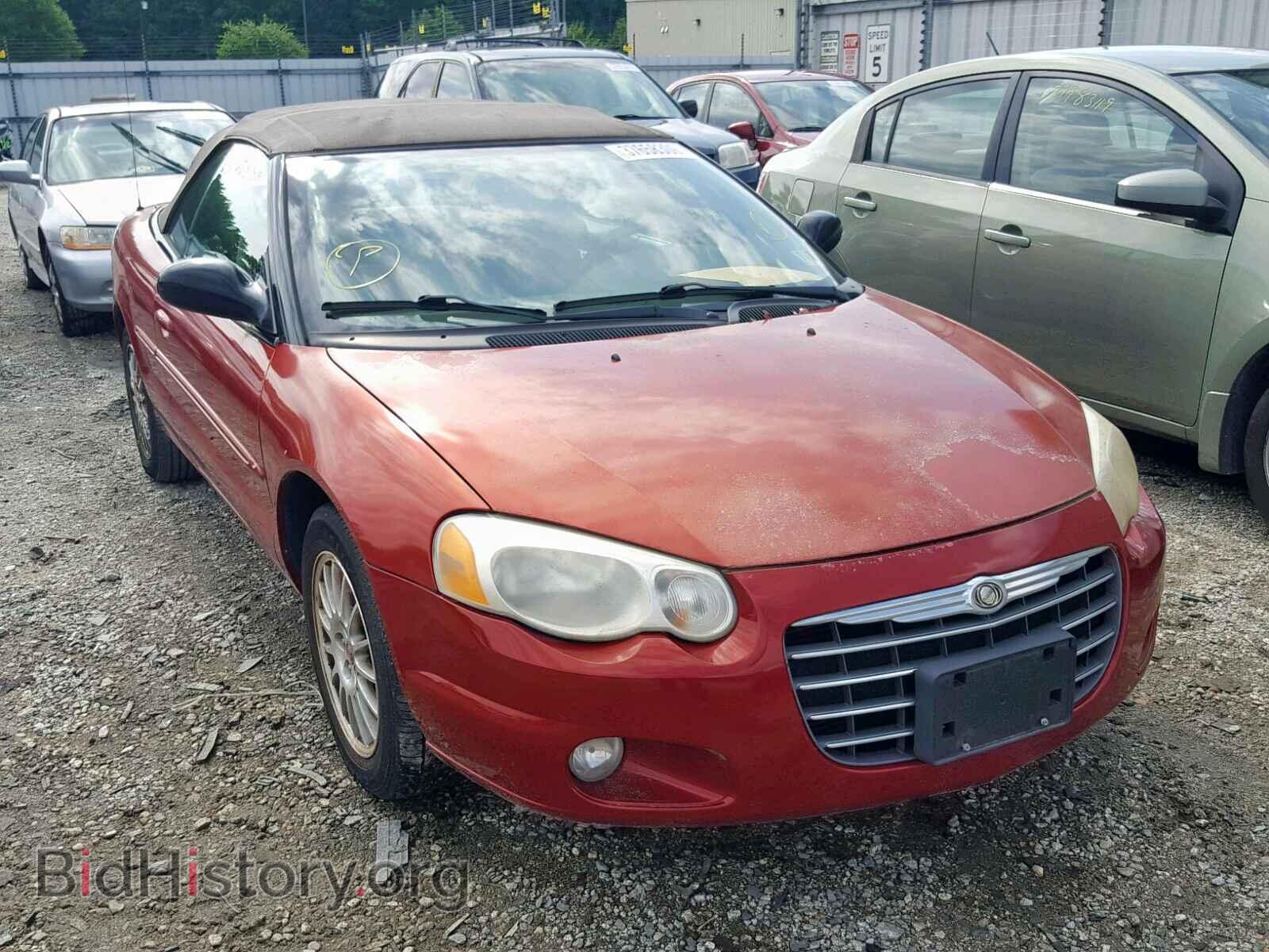 Фотография 1C3EL55R86N257702 - CHRYSLER SEBRING 2006