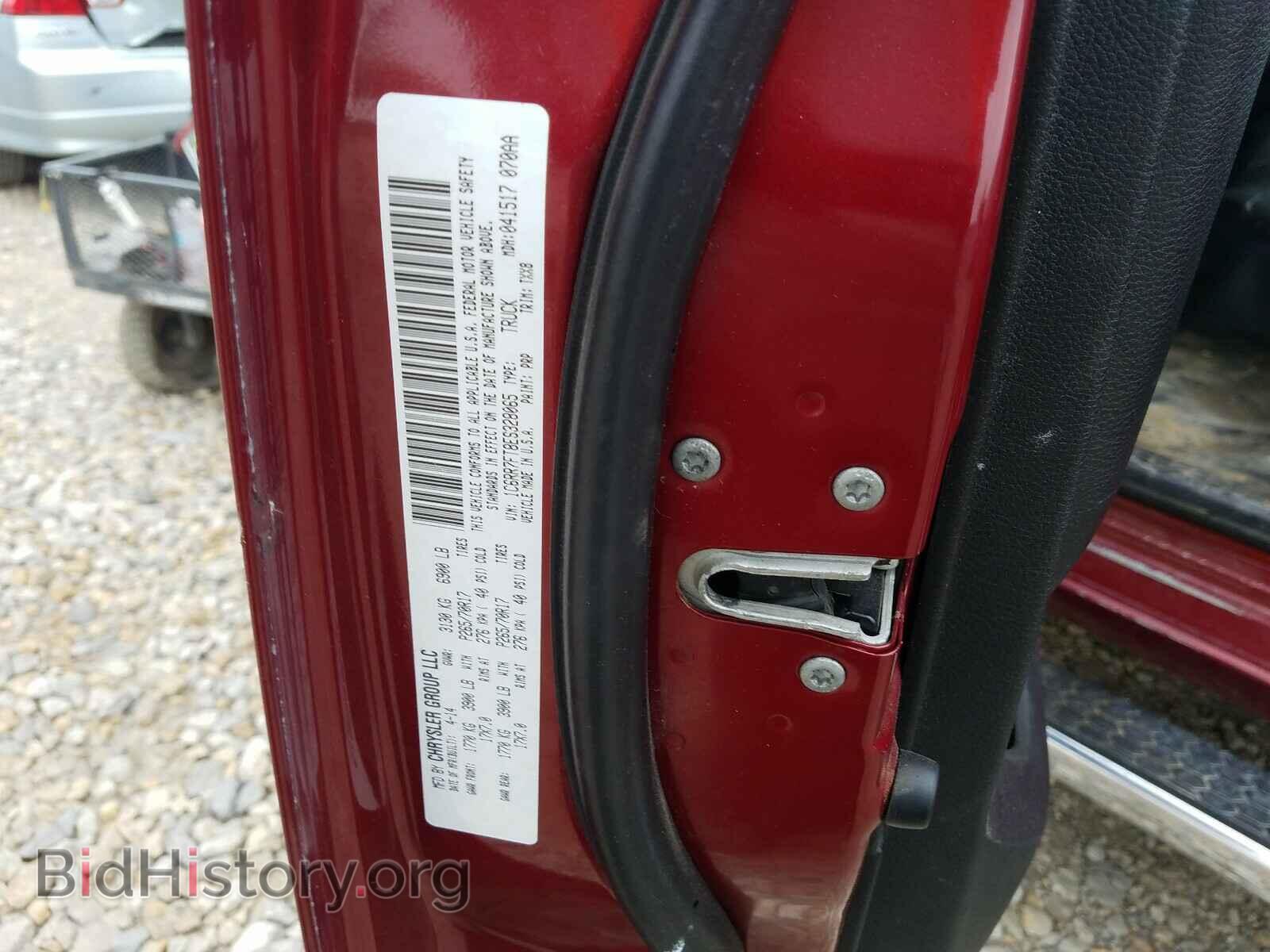 2014 RAM 1500 - VIN: 1C6RR7FT8ES328065 - Фото 10