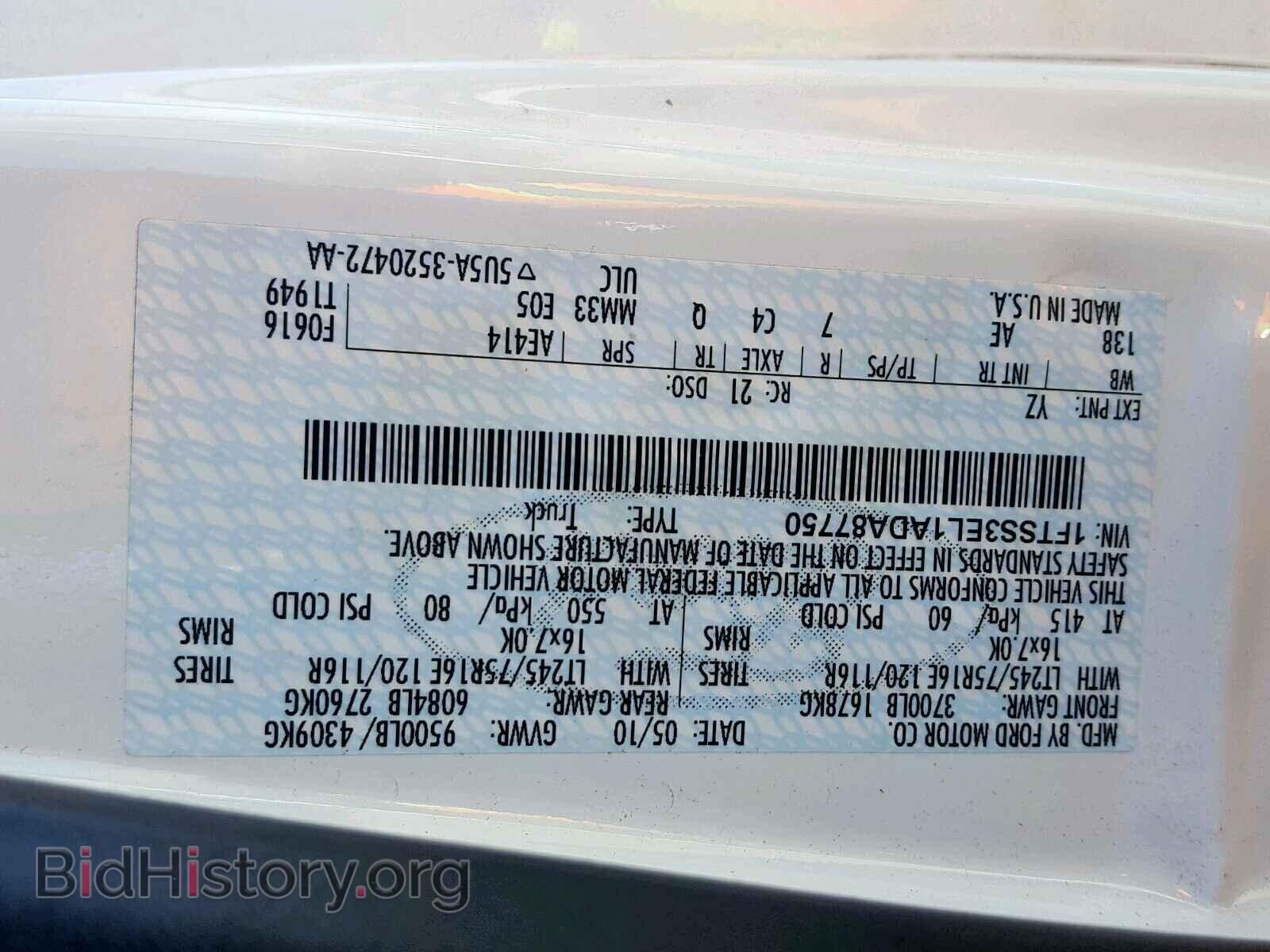 2010 FORD ECONOLINE - VIN: 1FTSS3EL1ADA87750 - Фото 10