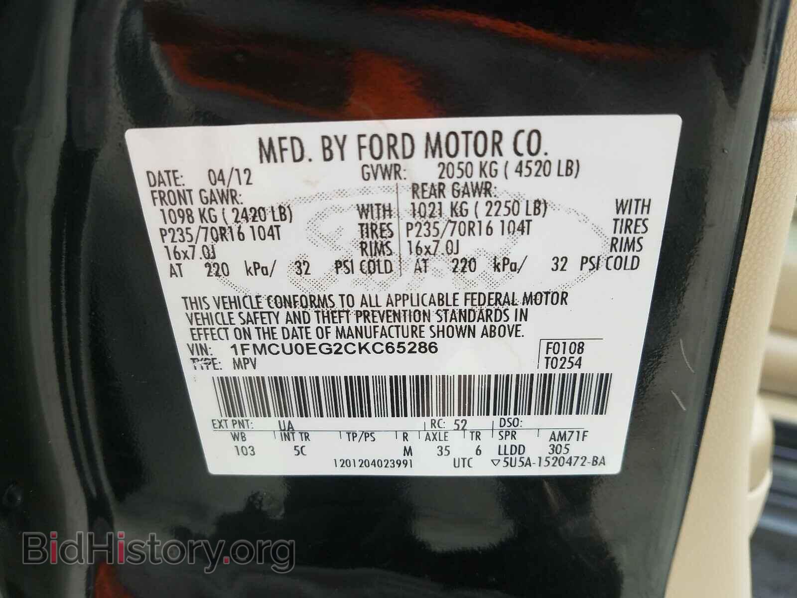 2012 FORD ESCAPE - VIN: 1FMCU0EG2CKC65286 - Фото 10