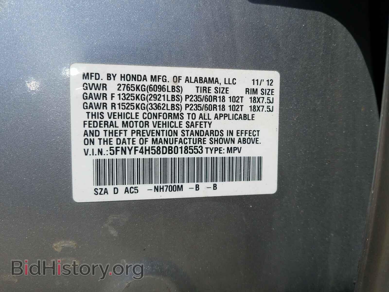2013 HONDA PILOT - VIN: 5FNYF4H58DB018553 - Фото 10