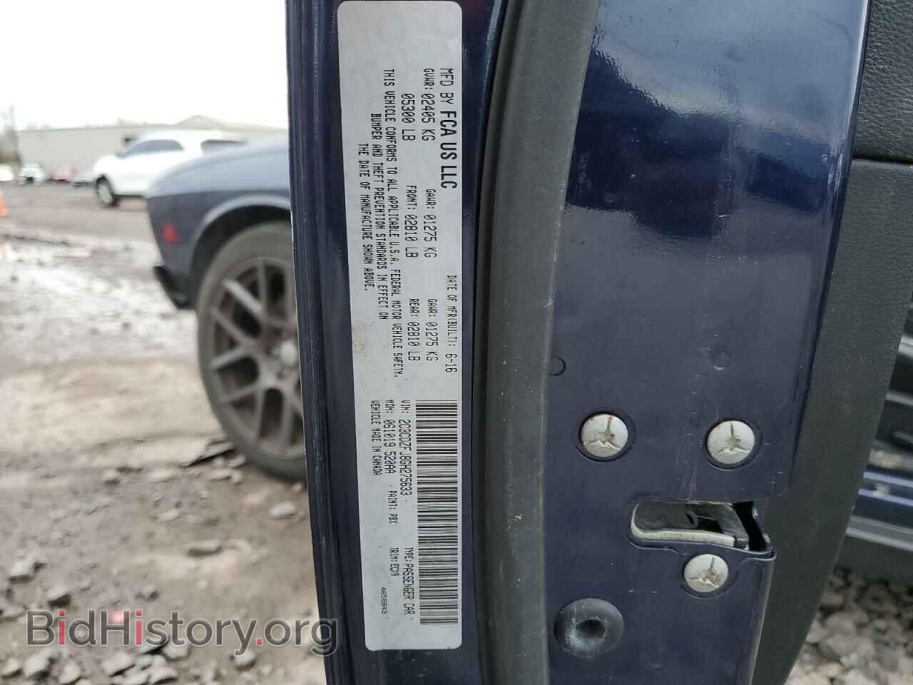 2016 DODGE CHALLENGER - VIN: 2C3CDZFJ8GH275633 - Фото 13