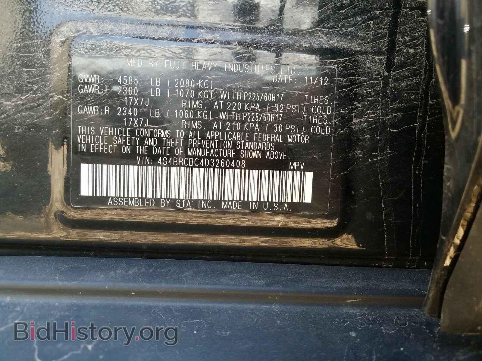 2013 SUBARU OUTBACK - VIN: 4S4BRCBC4D3260408 - Фото 10
