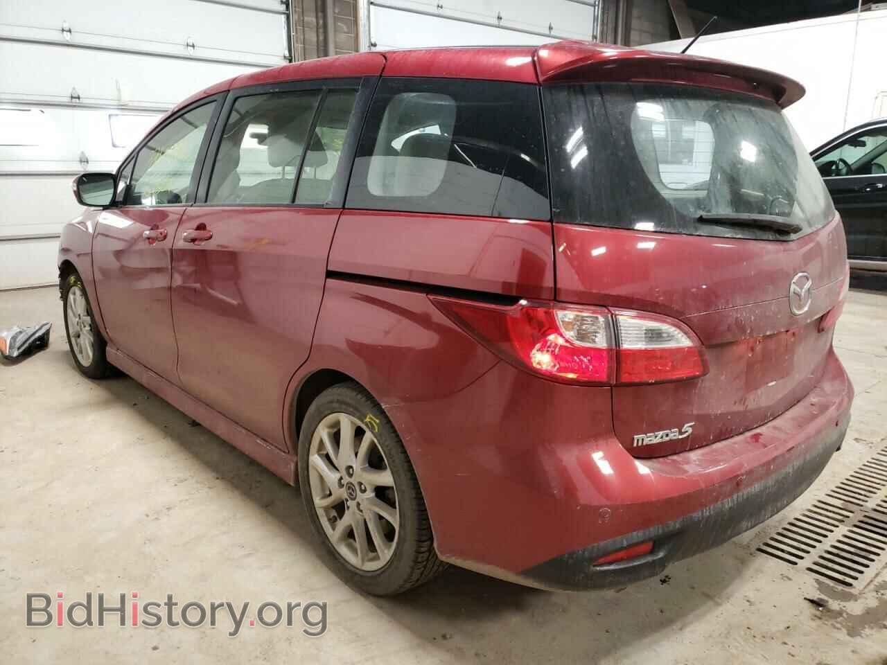 2015 MAZDA 5 - VIN: JM1CW2DL5F0191113 - Фото 3