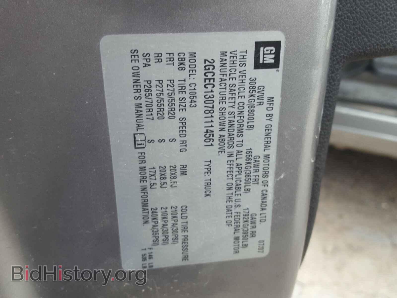 2008 CHEVROLET SILVERADO - VIN: 2GCEC130781114561 - Фото 10