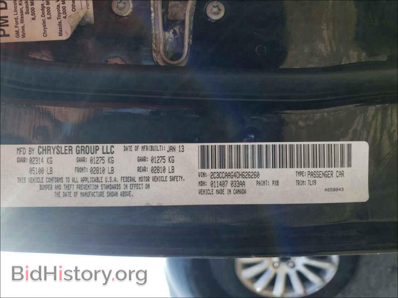 2013 CHRYSLER 300 - VIN: 2C3CCAAG4DH626260 - Фото 10