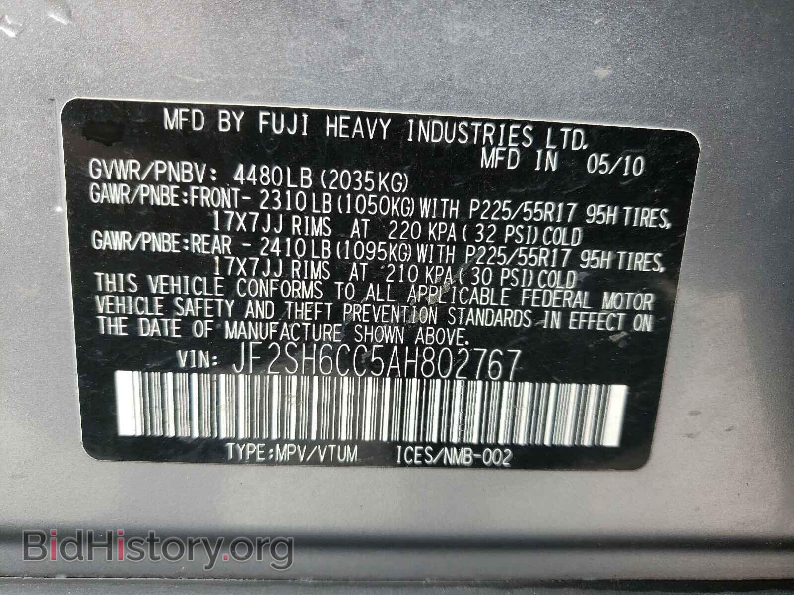 2010 SUBARU FORESTER - VIN: JF2SH6CC5AH802767 - Фото 10