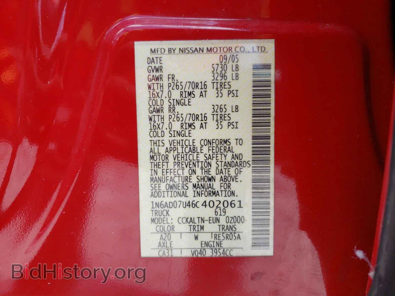 2006 NISSAN FRONTIER - VIN: 1N6AD07U46C402061 - Фото 10