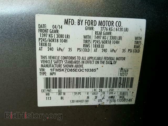 2014 FORD EXPLORER - VIN: 1FM5K7D85EGC10385 - Фото 10