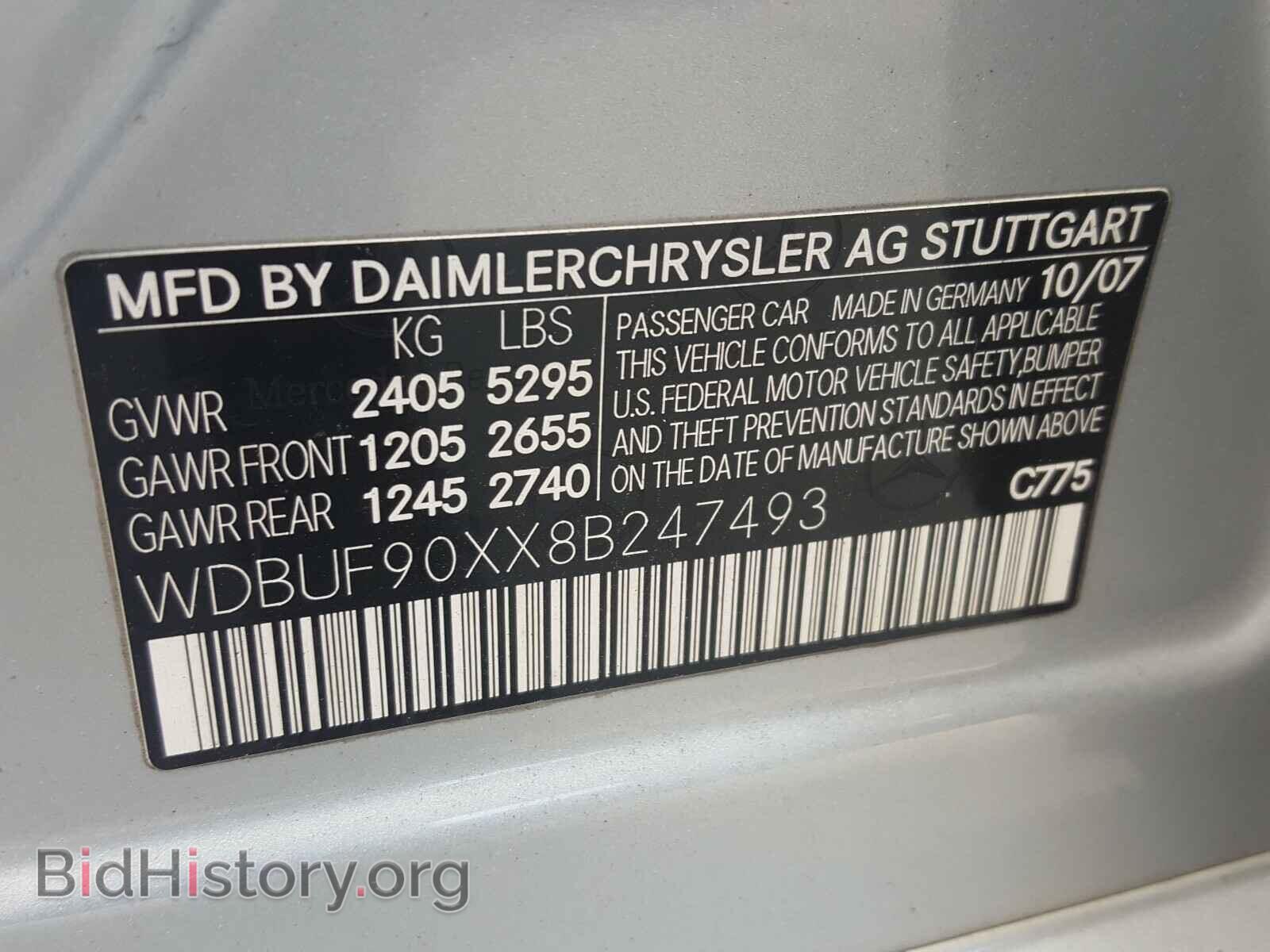 2008 MERCEDES-BENZ E CLASS - VIN: WDBUF90XX8B247493 - Фото 10