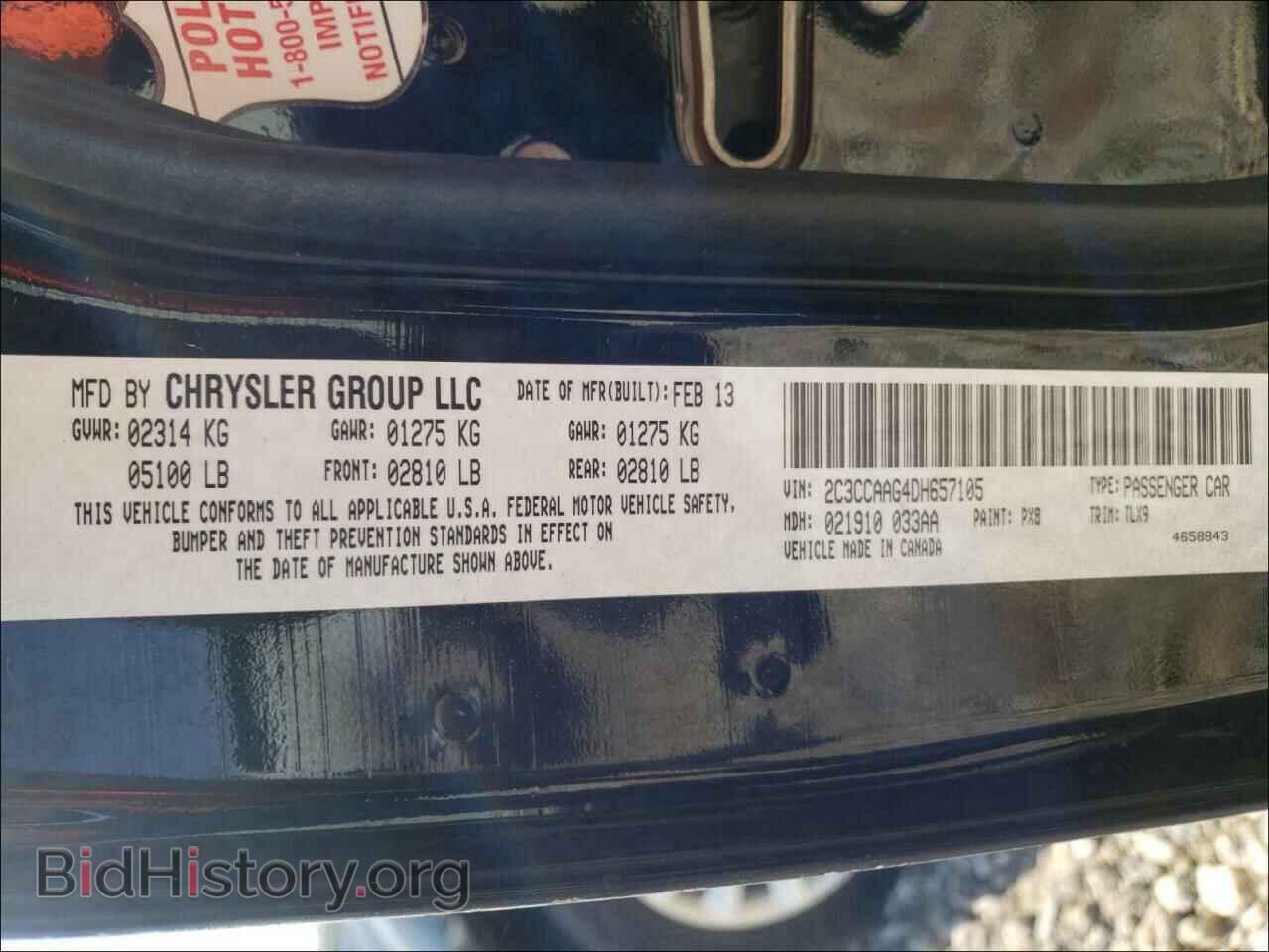 2014 CHRYSLER 300 - VIN: 2C3CCAAG0EH264803 - Фото 10