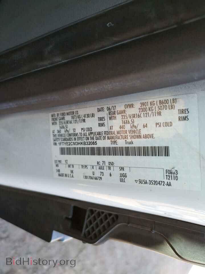 2017 FORD TRANSIT CO - VIN: 1FTYE2CM3HKB32085 - Фото 10