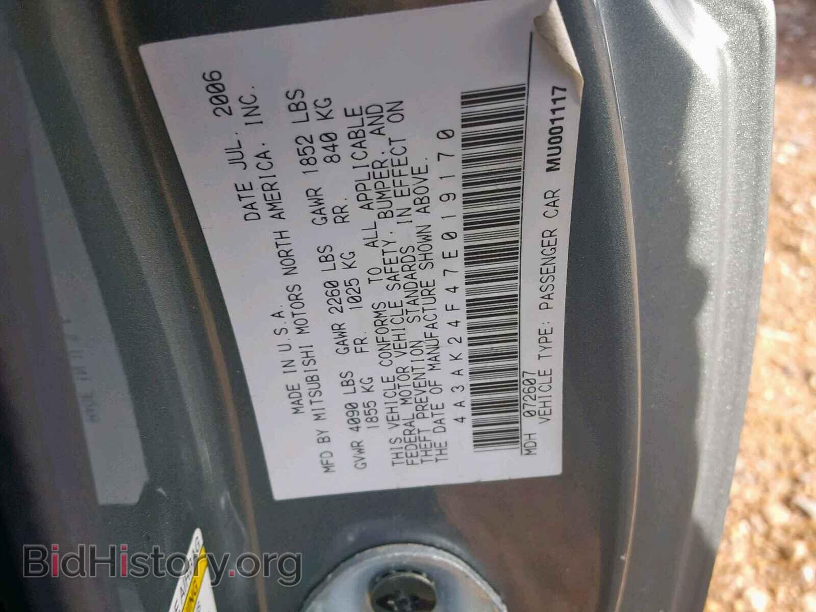 2007 MITSUBISHI ECLIPSE - VIN: 4A3AK24F47E019170 - Photo 10
