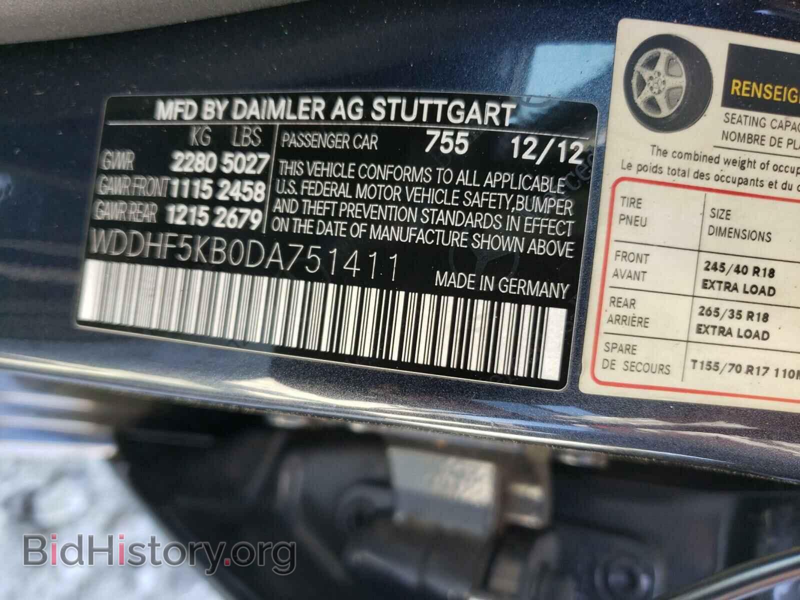 2013 MERCEDES-BENZ E CLASS - VIN: WDDHF5KB0DA751411 - Photo 10