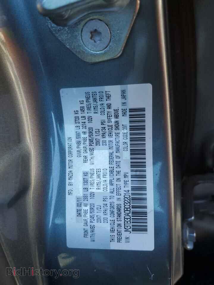 2011 MAZDA CX-9 - VIN: JM3TB3DA0B0322014 - Photo 12