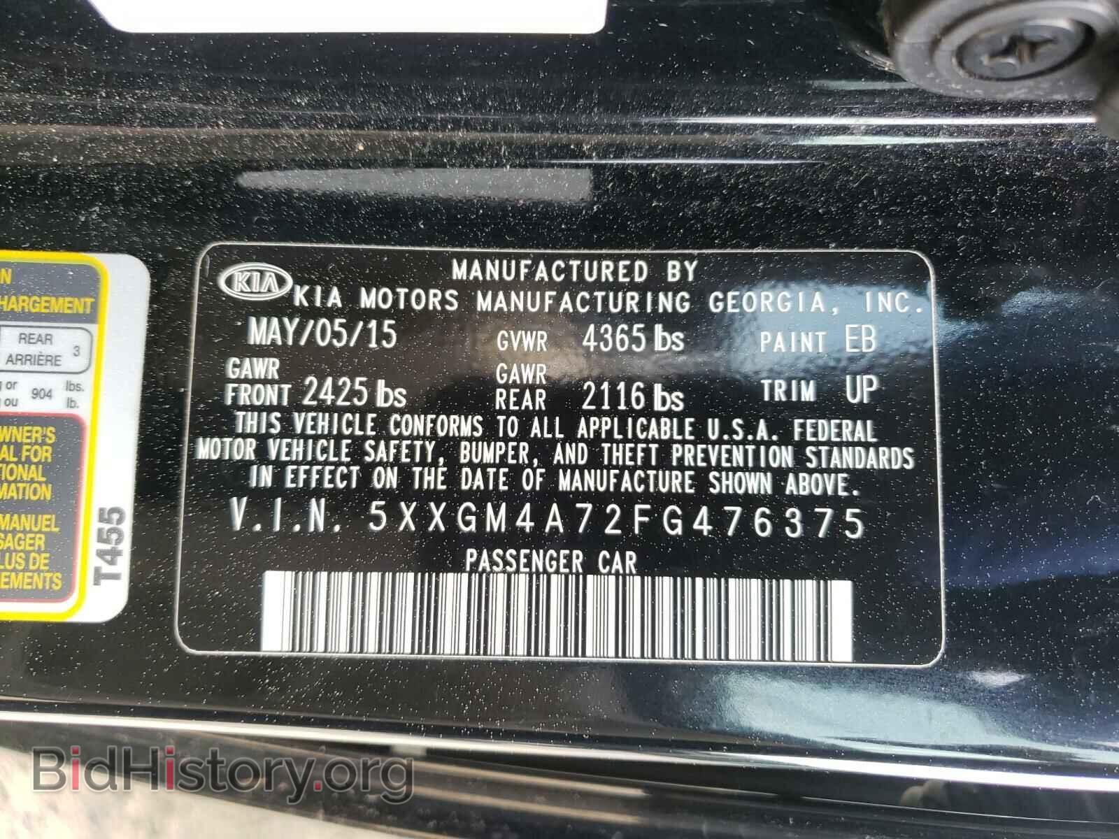 2015 KIA OPTIMA - VIN: 5XXGM4A72FG476375 - Photo 10