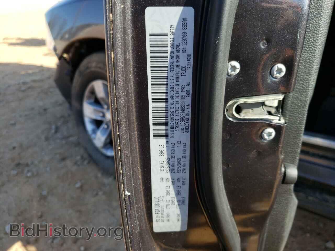 2017 RAM 1500 - VIN: 1C6RR7FT4HS632885 - Photo 10