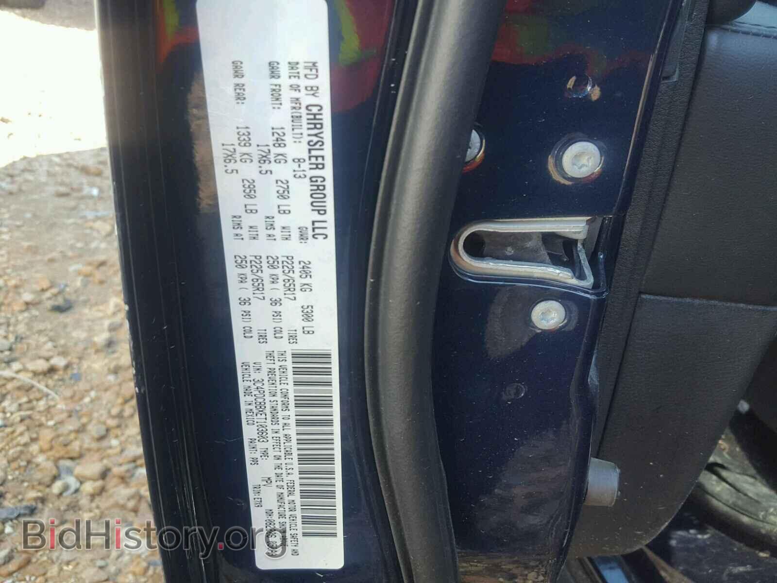 2014 DODGE JOURNEY - VIN: 3C4PDCBBXET103603 - Фото 10