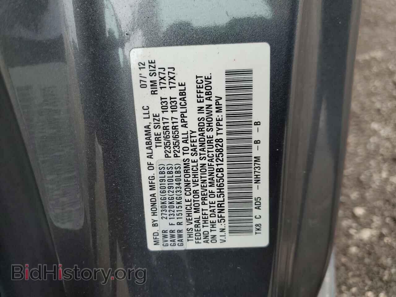 2012 HONDA All Models - VIN: 5FNRL5H65CB125828 - Фото 13