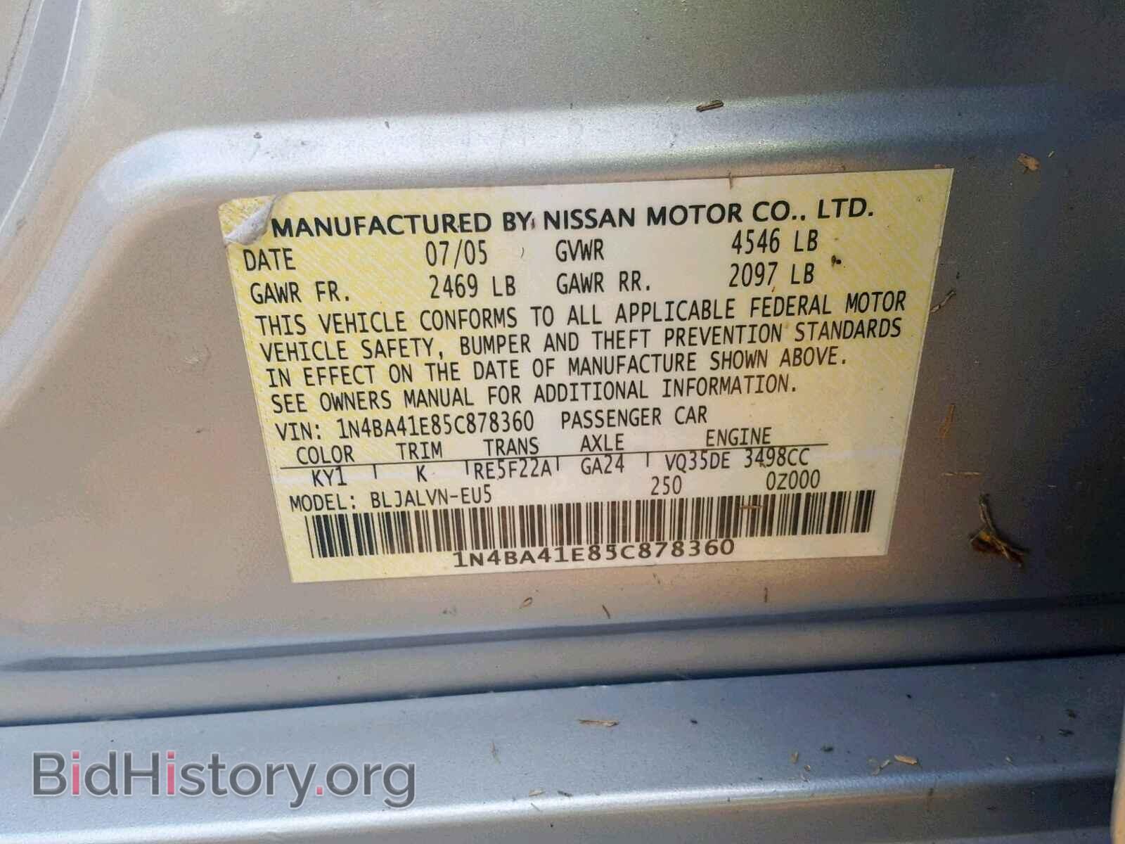 2005 NISSAN MAXIMA - VIN: 1N4BA41E85C878360 - Фото 10