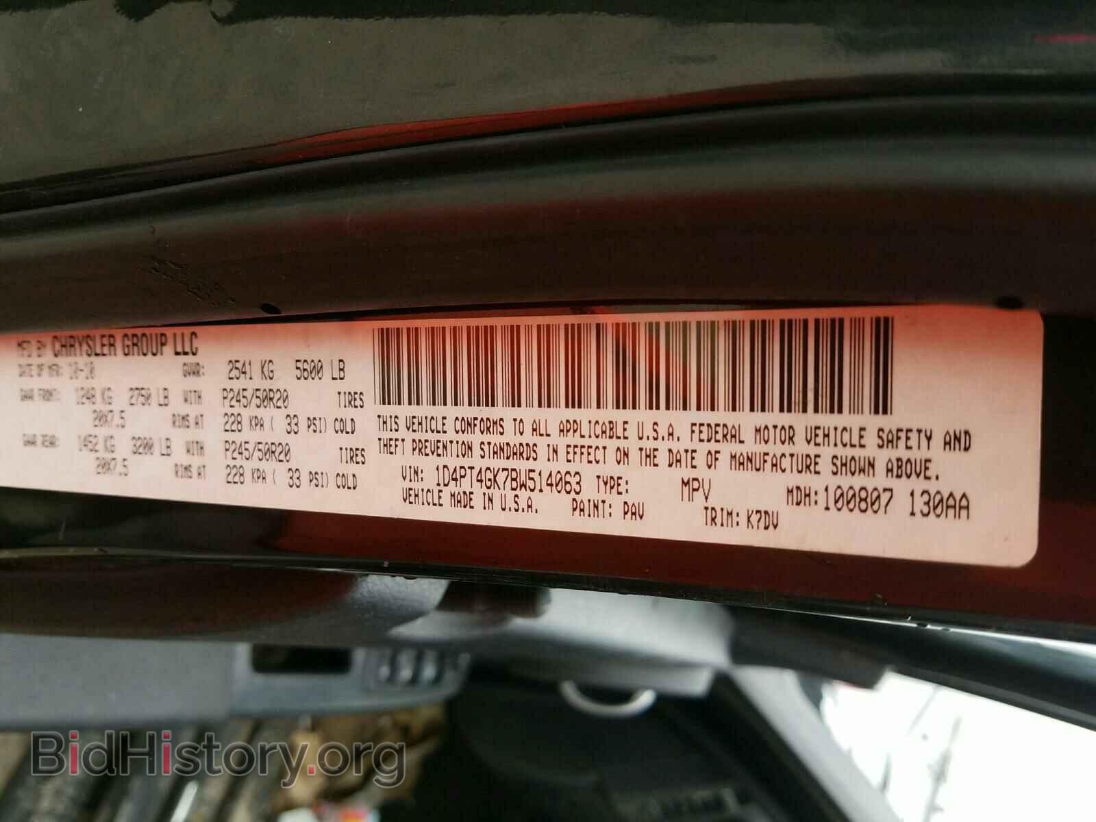 2011 DODGE NITRO - VIN: 1D4PT4GK7BW514063 - Фото 10
