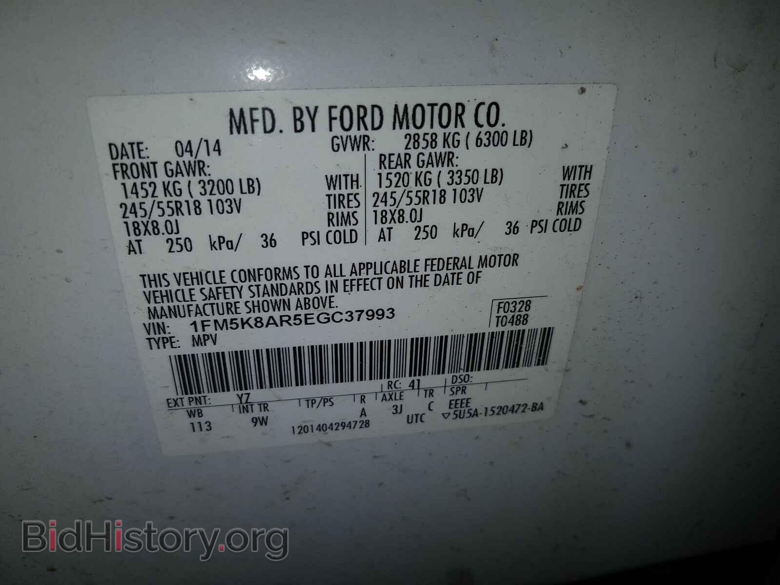 2014 FORD EXPLORER - VIN: 1FM5K8AR5EGC37993 - Photo 10