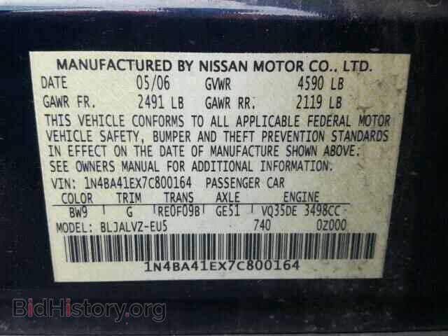2007 NISSAN MAXIMA - VIN: 1N4BA41EX7C800164 - Фото 10