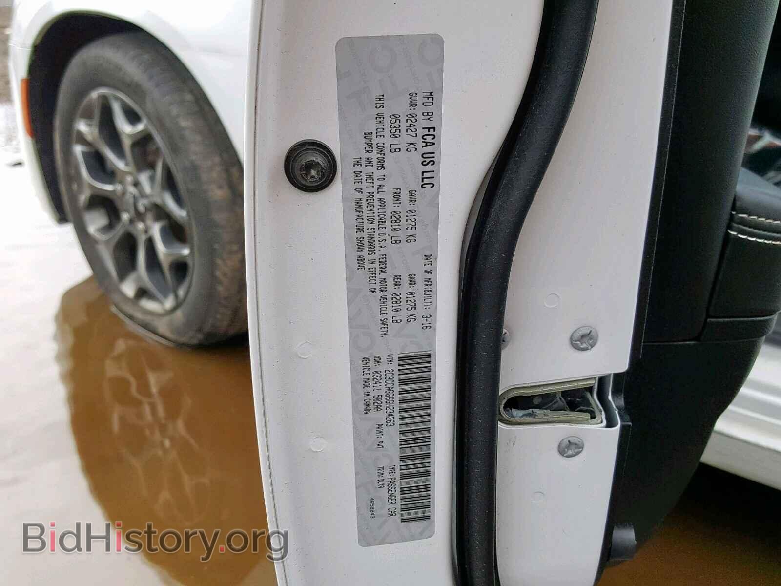 2016 CHRYSLER 300 - VIN: 2C3CCAGG6GH234263 - Фото 10