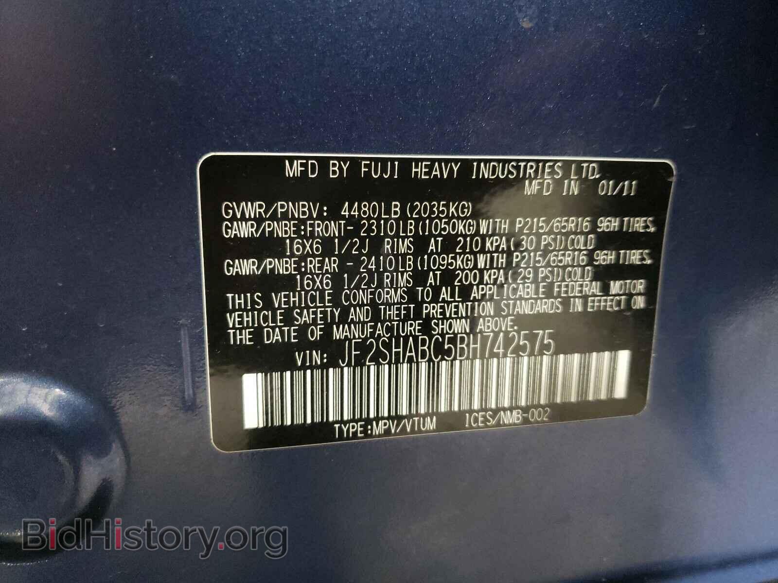 2011 SUBARU FORESTER - VIN: JF2SHABC5BH742575 - Фото 10