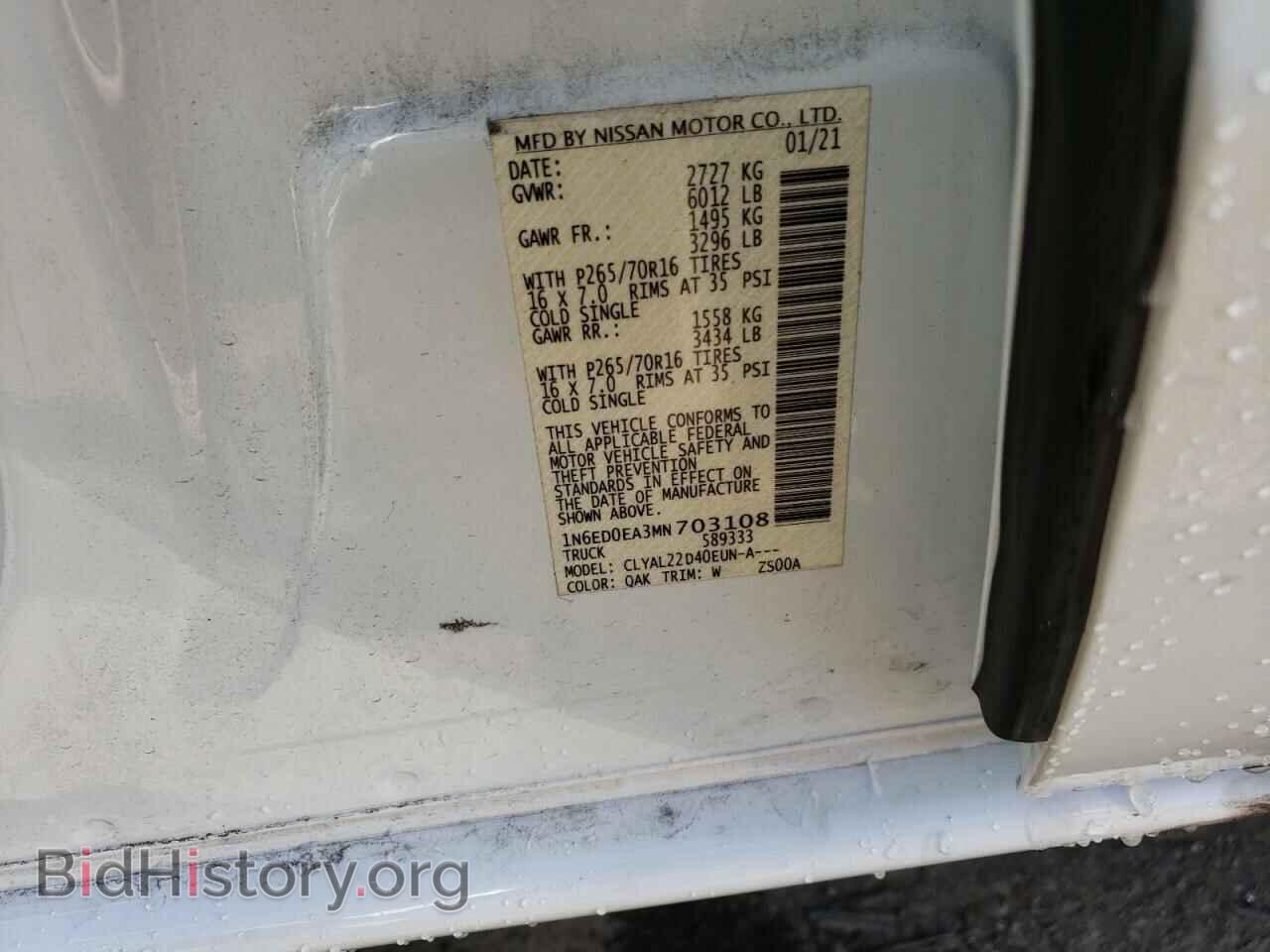 2021 NISSAN FRONTIER - VIN: 1N6ED0EA3MN703108 - Фото 13