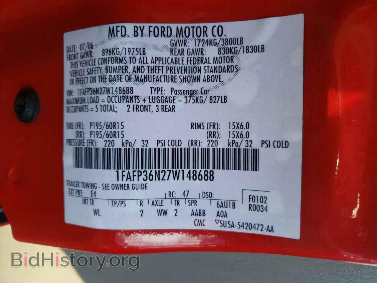 2007 FORD FOCUS - VIN: 1FAFP36N27W148688 - Фото 10