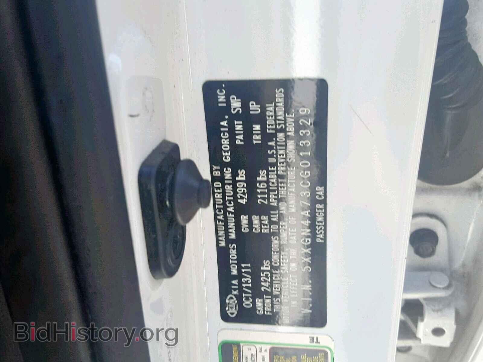 2012 KIA OPTIMA EX - VIN: 5XXGN4A73CG013329 - Фото 10
