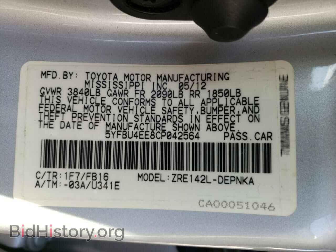 2012 TOYOTA COROLLA - VIN: 5YFBU4EE8CP042564 - Фото 10