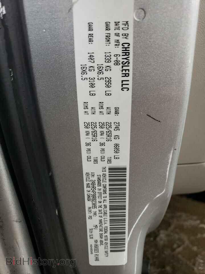 2008 CHRYSLER MINIVAN - VIN: 2A8HR54P98R823095 - Фото 13