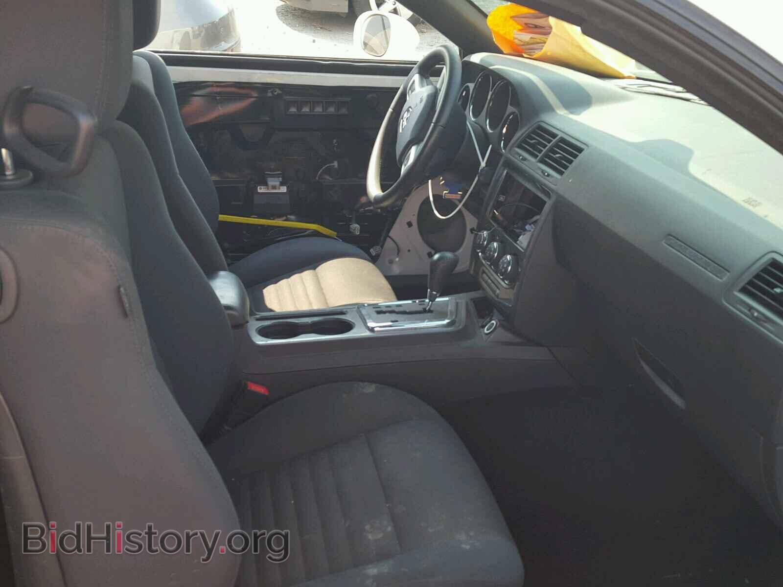 2013 DODGE CHALLENGER - VIN: 2C3CDYAG2DH672983 - Photo 5