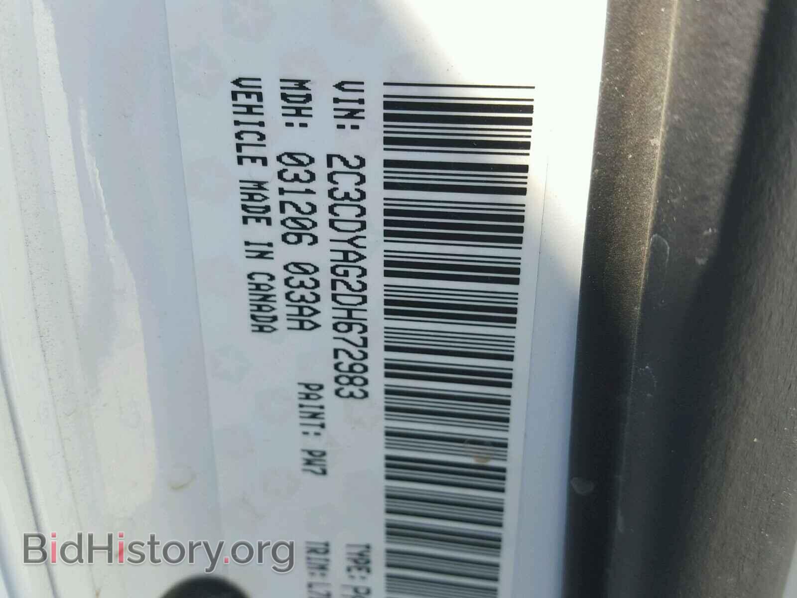 2013 DODGE CHALLENGER - VIN: 2C3CDYAG2DH672983 - Photo 10