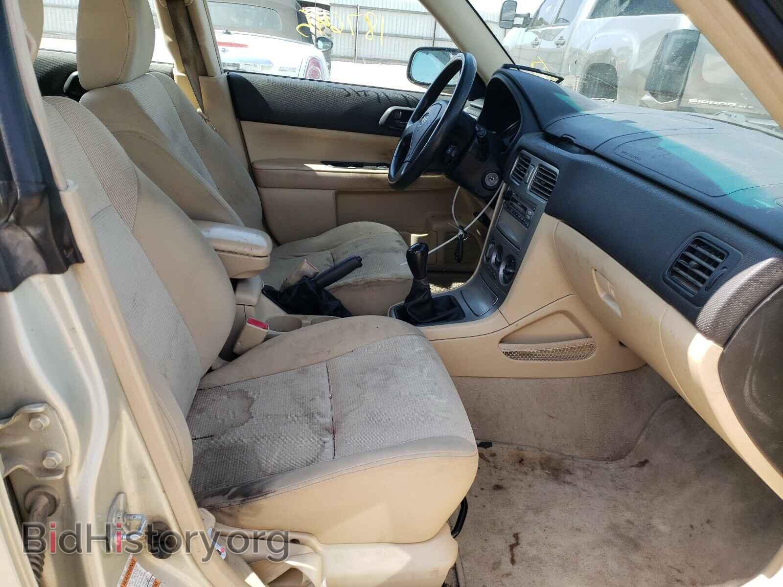 2007 SUBARU FORESTER - VIN: JF1SG63647G717628 - Фото 5