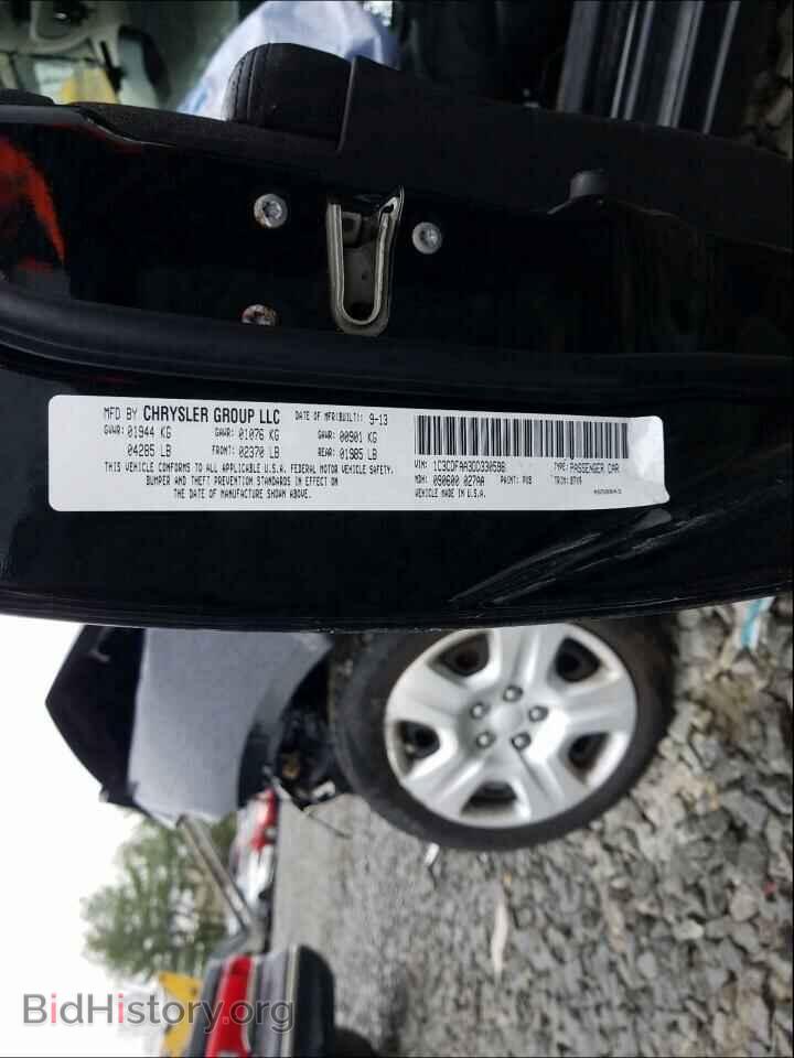 2013 DODGE DART - VIN: 1C3CDFAA3DD330598 - Фото 10