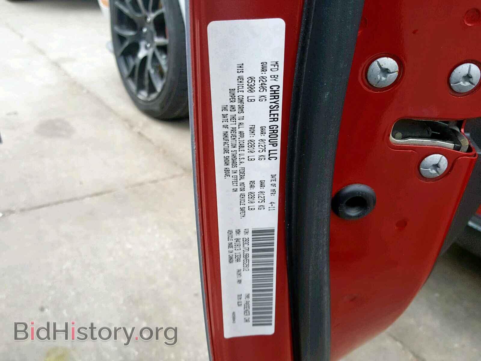 2011 DODGE CHALLENGER - VIN: 2B3CJ7DJ9BH552912 - Фото 10
