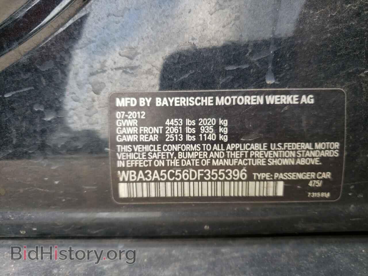 2013 BMW 3 SERIES - VIN: WBA3A5C56DF355396 - Фото 12