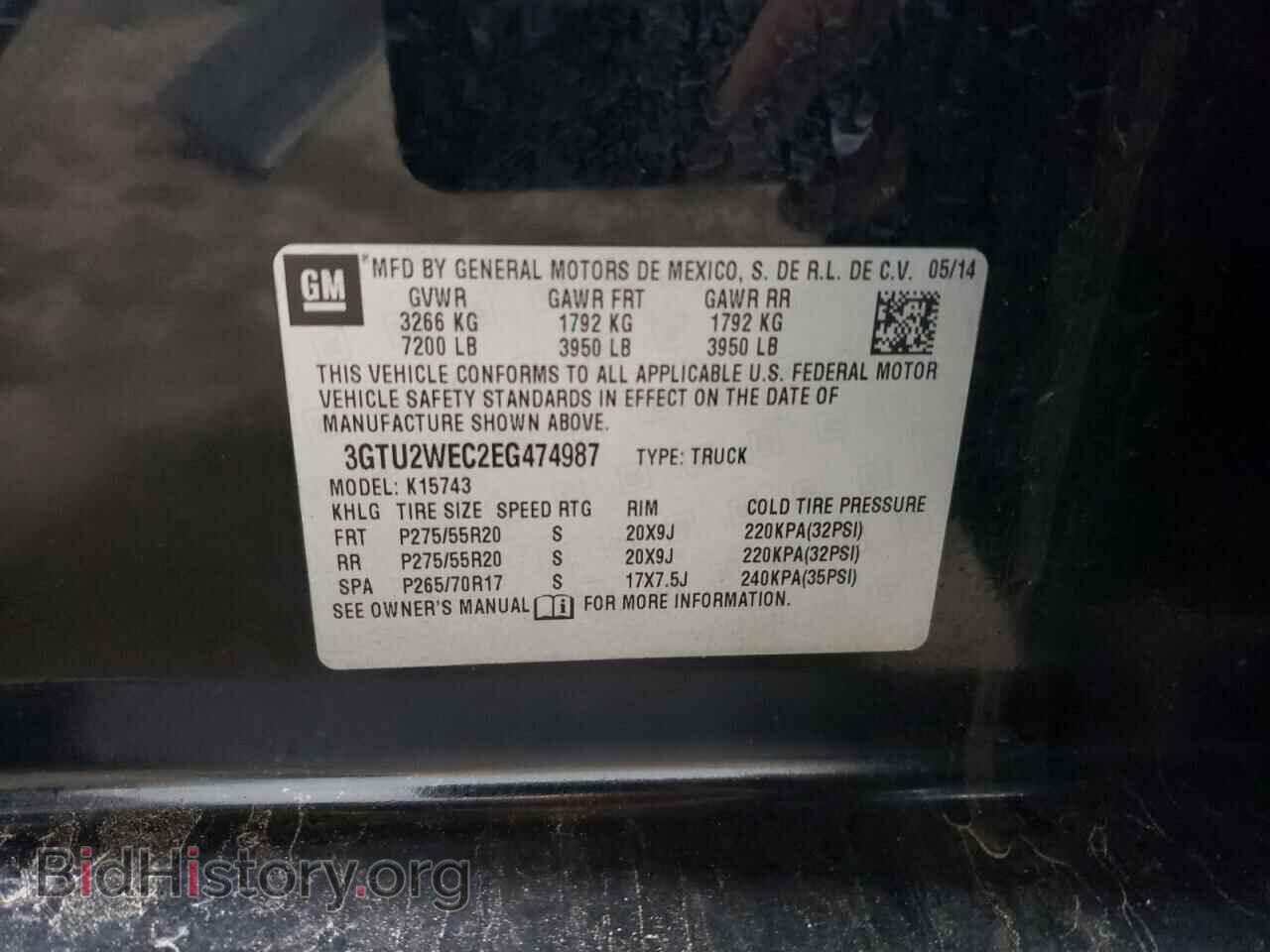 2014 GMC SIERRA - VIN: 3GTU2WEC2EG474987 - Фото 12