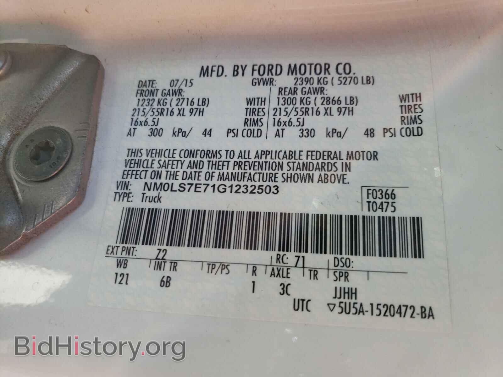 2016 FORD TRANSIT CO - VIN: NM0LS7E71G1232503 - Фото 10