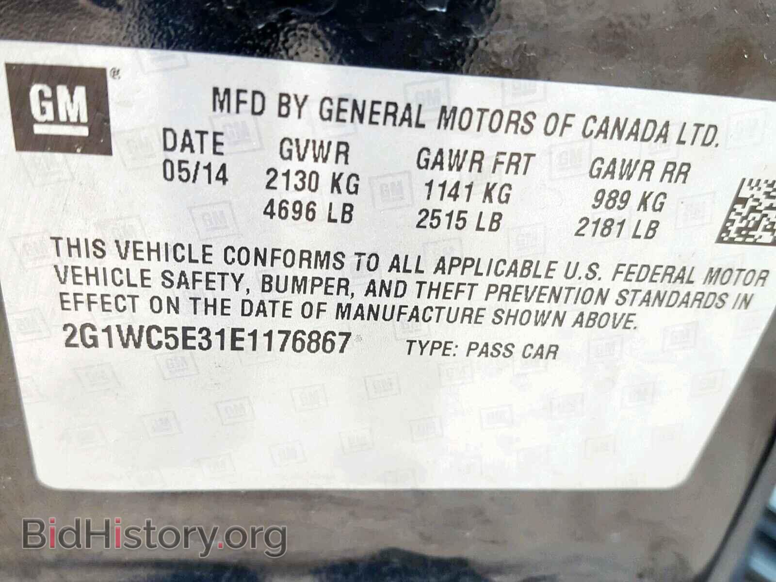 2014 CHEVROLET IMPALA - VIN: 2G1WC5E31E1176867 - Фото 10