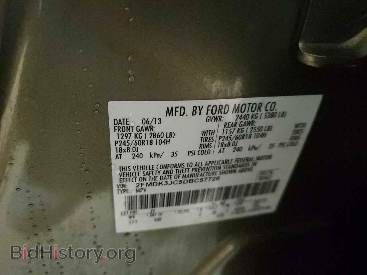 2013 FORD EDGE - VIN: 2FMDK3JC5DBC57726 - Photo 12