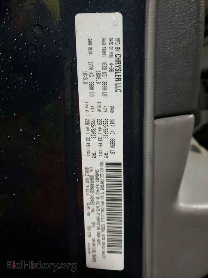 2008 DODGE DURANGO - VIN: 1D8HB48N68F149463 - Фото 13