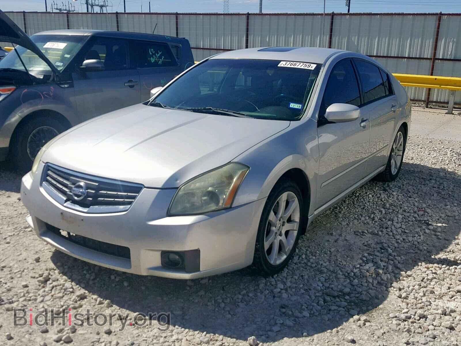 2008 NISSAN MAXIMA - VIN: 1N4BA41E48C827989 - Фото 2