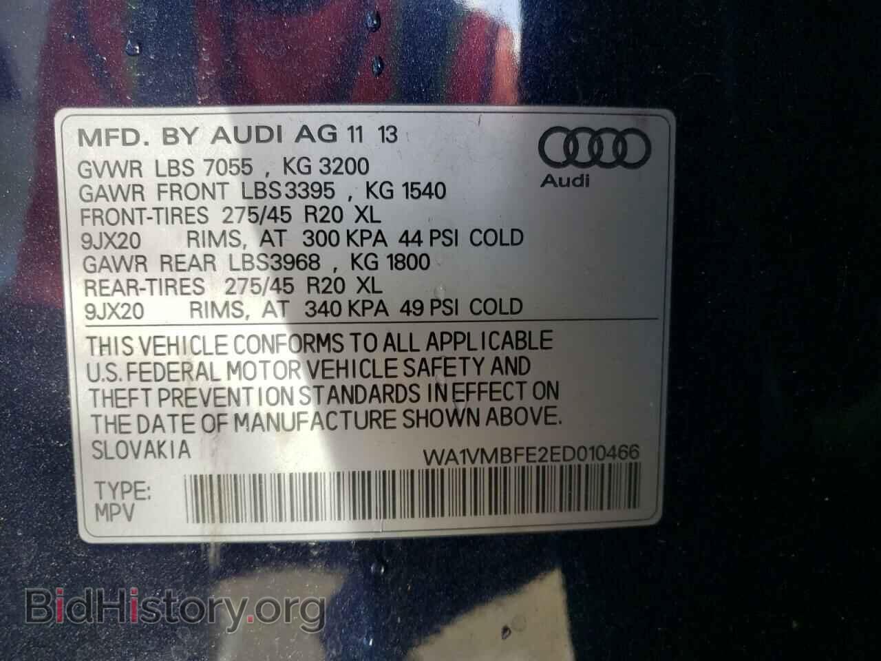 2014 AUDI Q7 - VIN: WA1VMBFE2ED010466 - Фото 13