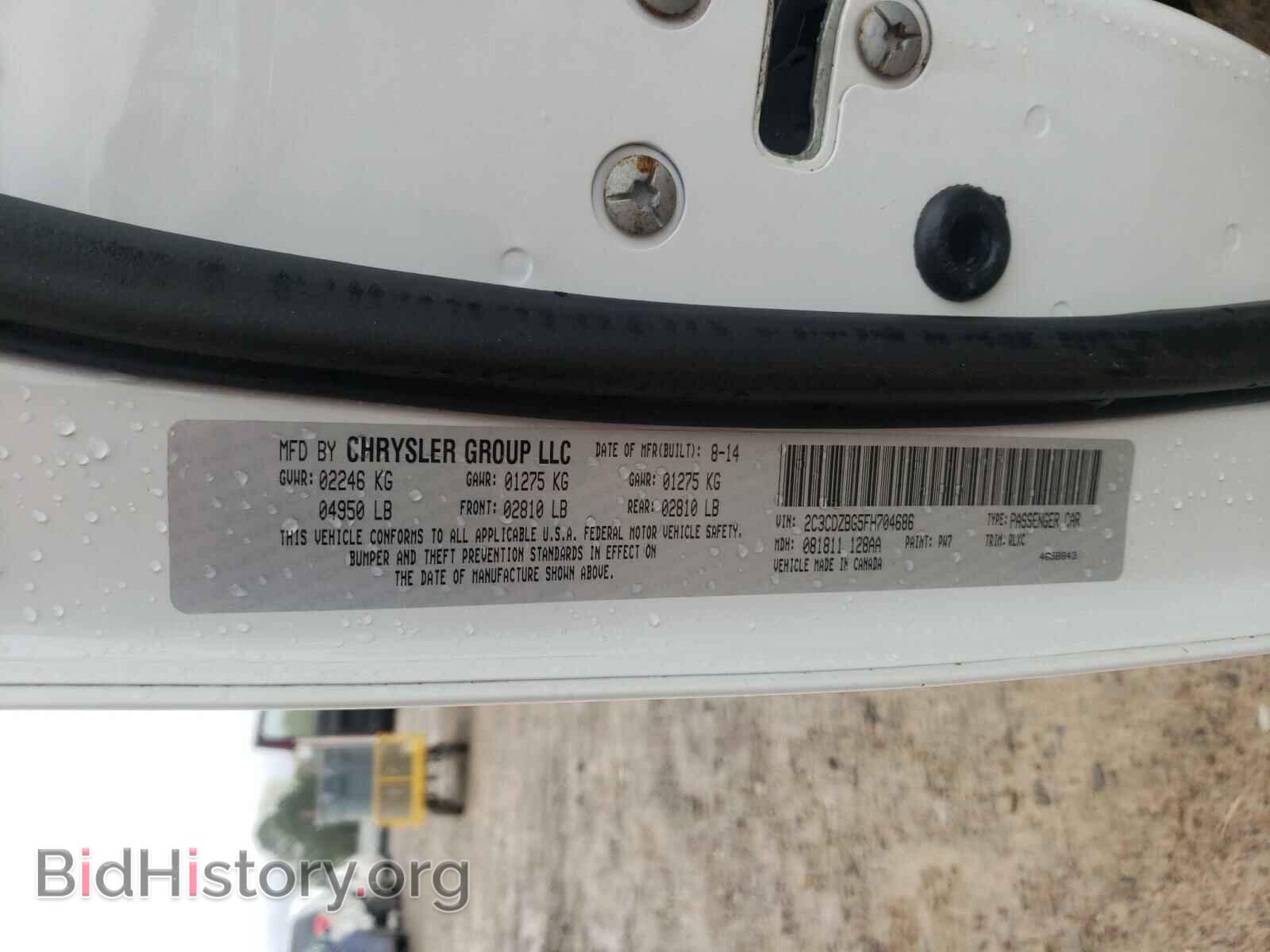 2015 DODGE CHALLENGER - VIN: 2C3CDZBG5FH704686 - Photo 10