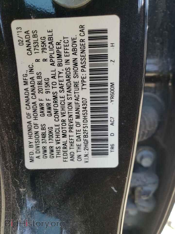 2013 HONDA CIVIC - VIN: 2HGFB2F51DH534307 - Фото 10